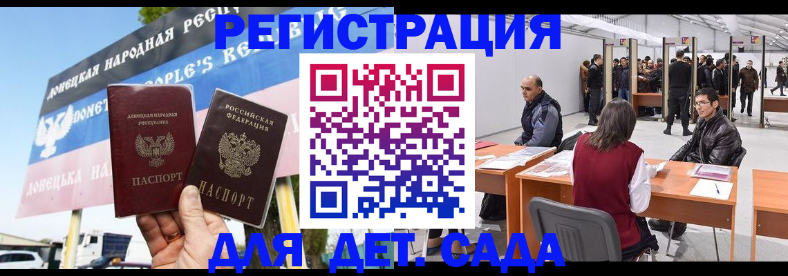 временная регистрация недорого в Дятьково